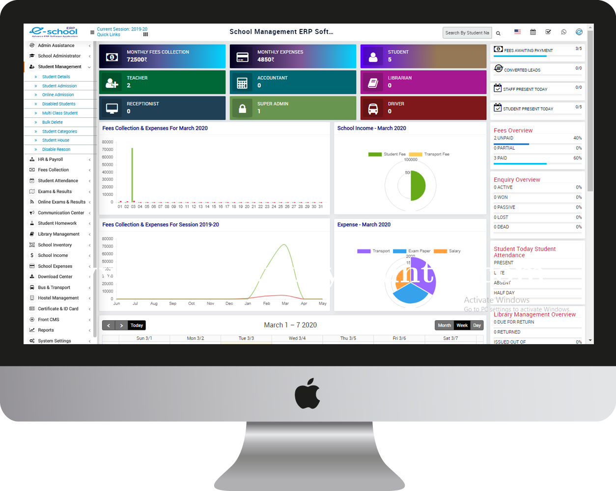 e-school ERP Screenshots